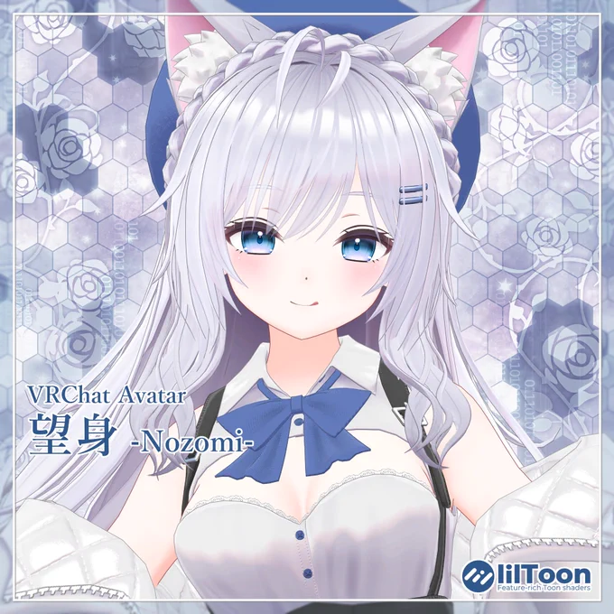 VRChat用新作アバター『望身』販売開始しました!  『望身 -Nozomi-』オリジナル3Dモデル   8月27日(日)23:00まで5,000円→4,000円のセール価格で販売です。RTしていただけるとありがたいです。よろしくお願いします! #VRChat #booth_pm #寺井カントリー