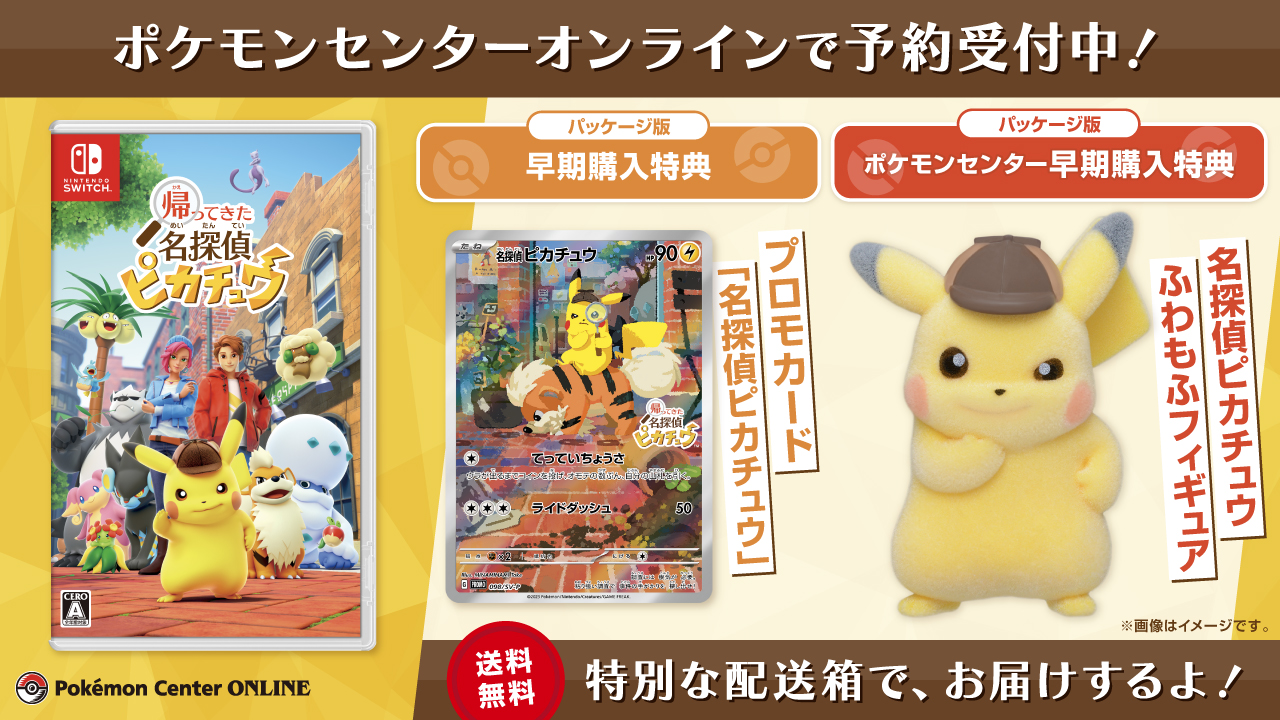 ポケモン公式 on X: ポケモン公式 on X: