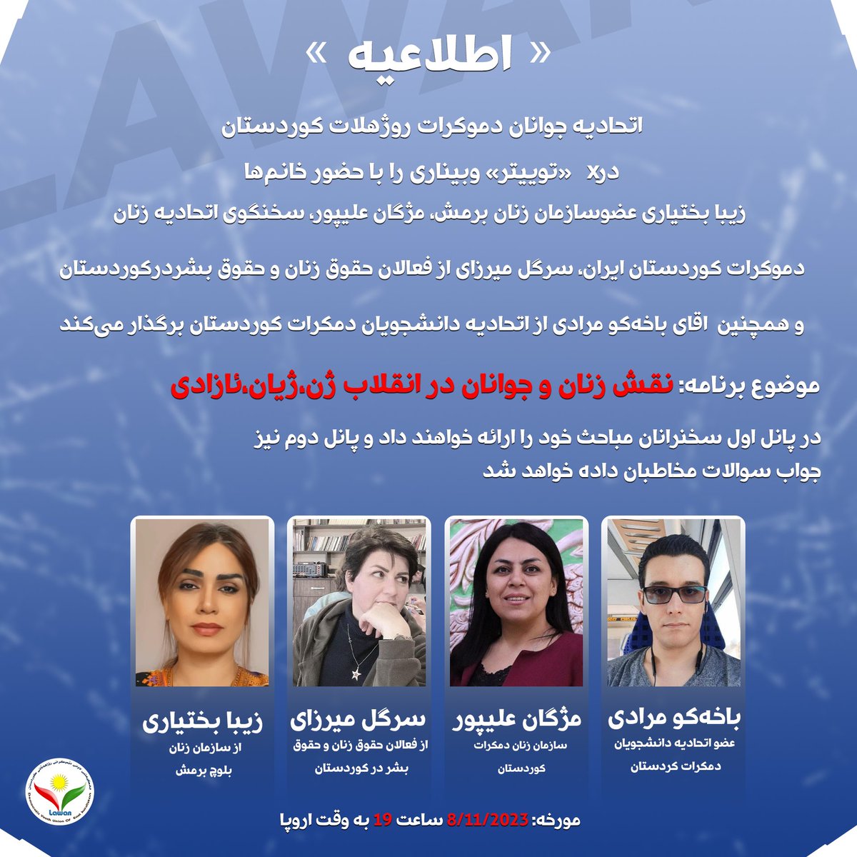 Angi en påminnelse for mitt forestående område. x.com/i/spaces/1yNGa…