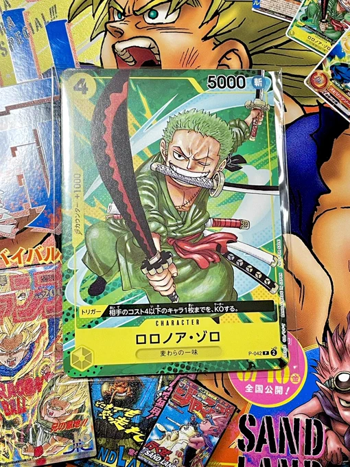 紙でも買ってきちゃった 紙だとまた発色違って見えて可愛いよぉなんなんコイツら…一生そうしてろ… あとカードゾも!ちびキャラなのに顔だけ凶悪なのイイぞ!