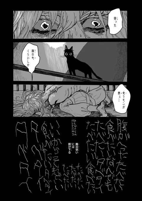 (2/14) 
