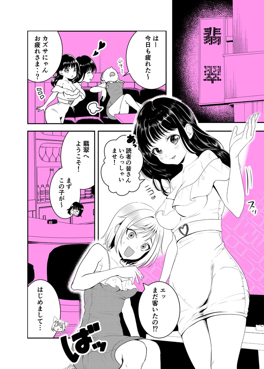 新刊と寄稿のゲスト様もご案内いたします☺️✨

🌟ゲストの皆様🌟
nato様(@nato_tamamoto )
BT様(@bridge_dms )
今野ハルカ様(@haruka_kd )
もめ様(@momesab)
八岐やくも様(@yakumo_mtk999 )
ハルマナクト様(@haruma7910)

カズサとひよりのプライベートを寄稿頂きました!… 