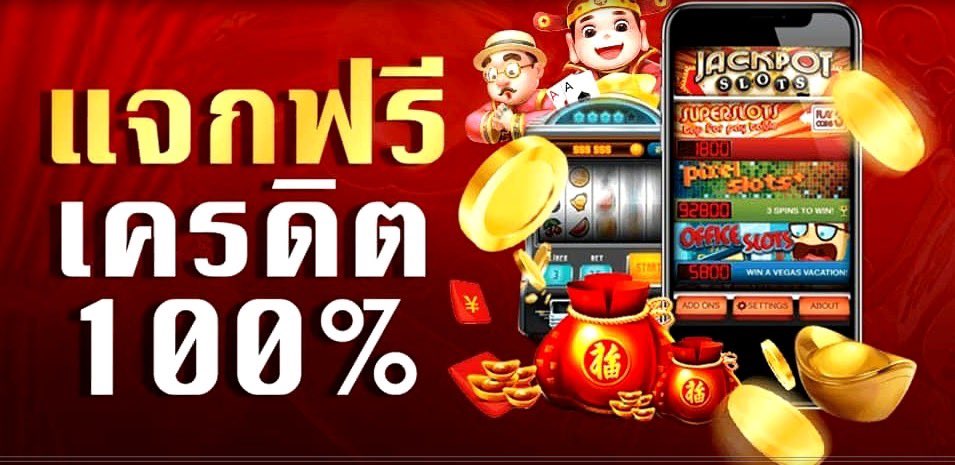 Ballwalker168's tweet photo. แจกฟรี 100 ไม่ต้องฝาก ไม่ต้องแชร์ 
📲สนใจคลิกเลย 📲สนใจคลิกเลย 👉https://t.co/kwuc3aEu13
#แจกทุนฟรีทุกวัน  #แจกทุนฟรี100  #เครดิตฟรี100  #เครดิตฟรีล่าสุด  #สล็อตทุนน้อย  #สล็อตPG  #แจกฟรีไม่ต้องฝ���ก
#เครดิตฟรีไม่ต้องฝากไม่ต้องแชร์ https://t.co/WiBNxar5XH