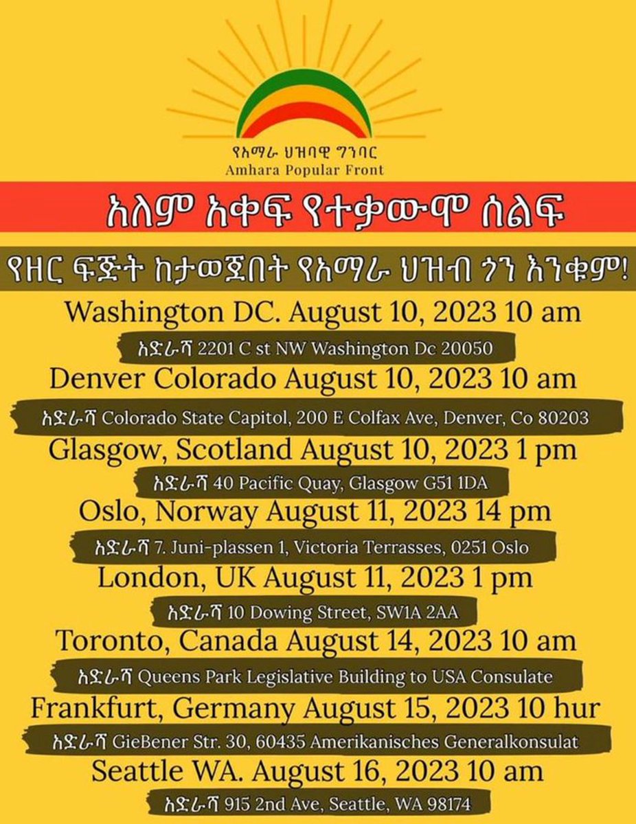 AbrarSuleiman's tweet photo. ሰበር!

ብሶት የወለደው የኢትዮጵያውያን የትዊተር ሀይሎች በብልጽግና ቁጥጥር ስር የነበረውን ኢትዮትዊፕስ መቆጣጠሩን ሳበስር በታላቅ ደስታ ነው

ፋኖ መሬት ላይ እኛ ከዚህ መወጠር ነው
የቀረን በሰላማዊ ሰልፍ የአማራ ጭፍጨፋን ማጋለጥ ነው!

ነግበኔ! https://t.co/mNzu4KasYo