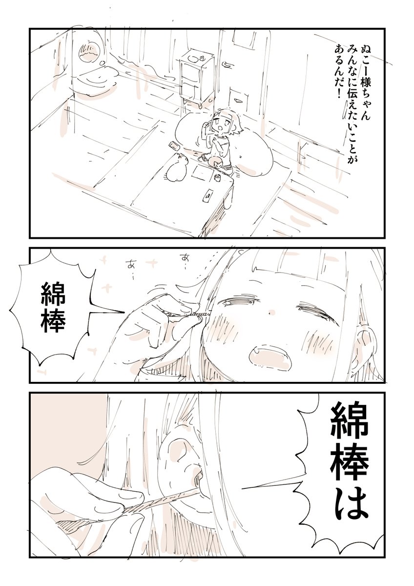 コスパ最強幸せアイテムです 1/2 