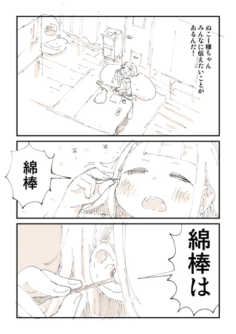 コスパ最強幸せアイテムです 1/2 