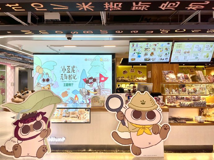 やったー!またまたあずきさんカフェ開催だー!!夏っぽいワクワクトレジャーだよ https://weibo.com/u/7653667031 #シャム猫あずきさんは世界の中心