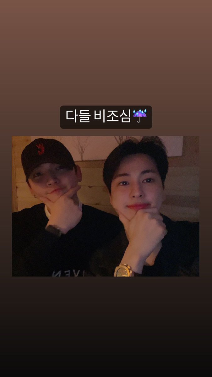 cloud_kogyeol's tweet photo. 230810 인스타그램 스토리

다들 비조심☔️

#업텐션 #고결 #고이안 https://t.co/hVPCPZPxbF