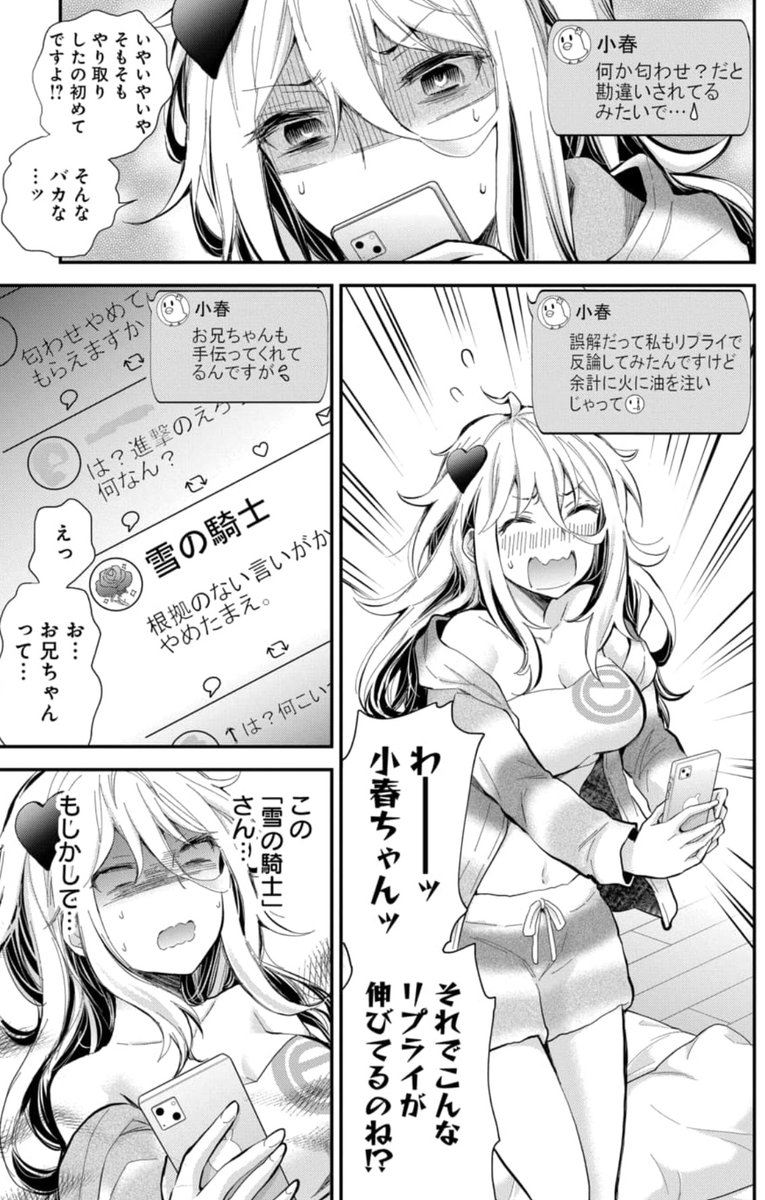 (2/2) 