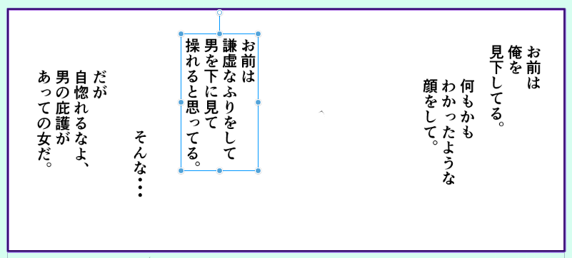 モラハラ夫登場の予感・・・!自分の人生がうまくいかないと人はダメな自分の位置を執拗に他人に確認させて、答えを誘導して「ほらやっぱり駄目なんじゃん!!」みたいなことしがち。(16世紀イングランドの話です) #セシルの女王