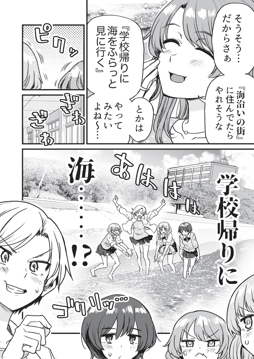 【お知らせ】 8/13のコミケ2日目に参加します!🍚🥢✨  スペースは『西館1ホール/め-56ab/即席魔王』 新刊はくちべた食堂描きおろし特別編『夏vs冬徹底討論』32p/500円  メロンブックス様にも委託します! https://www.melonbooks.co.jp/detail/detail.php?product_id=2047930