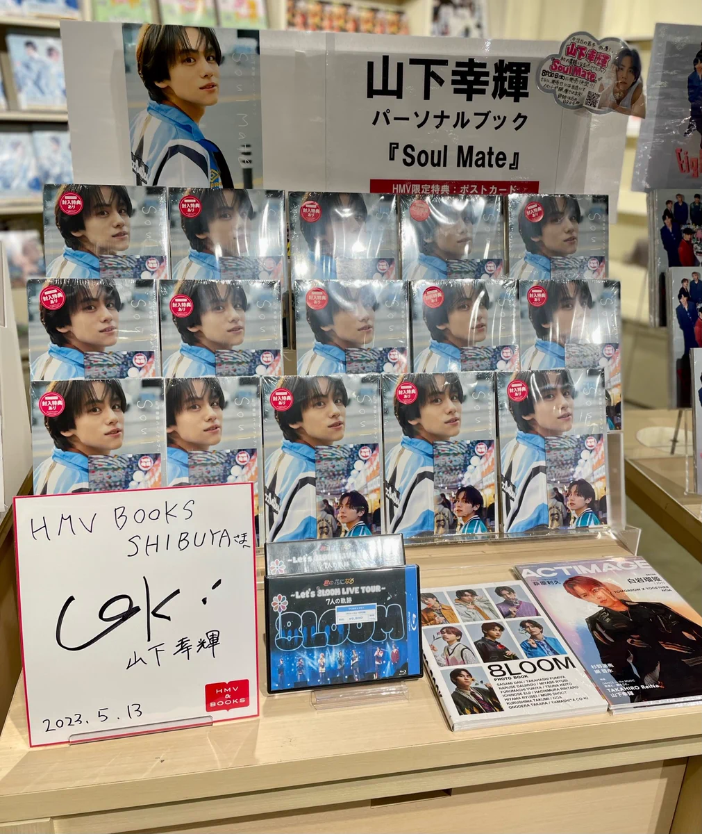 HMV&BOOKS SHIBUYA on X: 