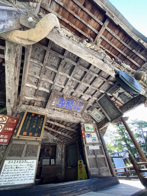 初東北!仙台で用事があるのですが、せっかくなので前乗りしてずっと気になってたさざえ堂行ってきました!