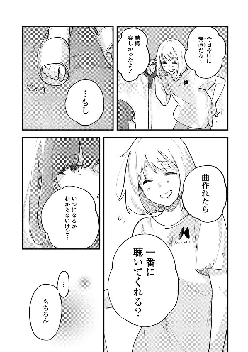 ⑥ 