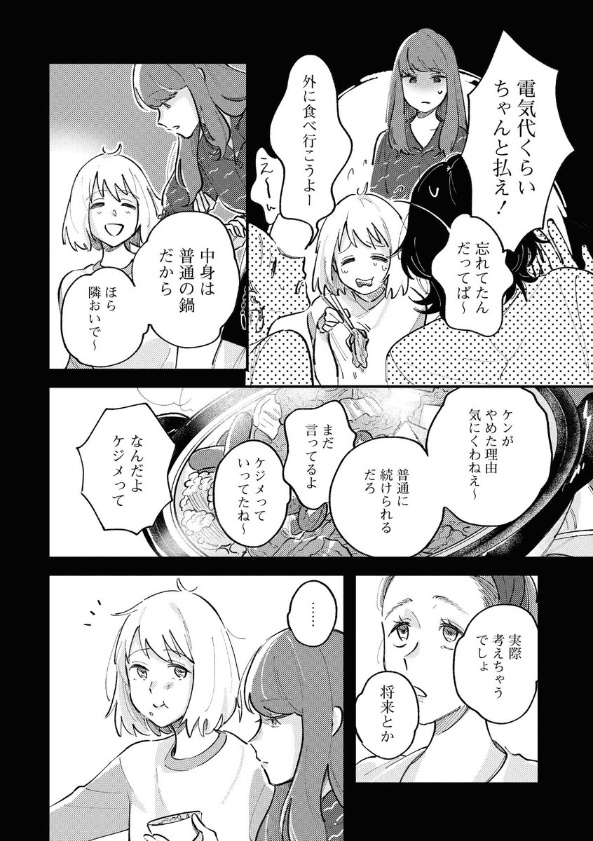 ④ 