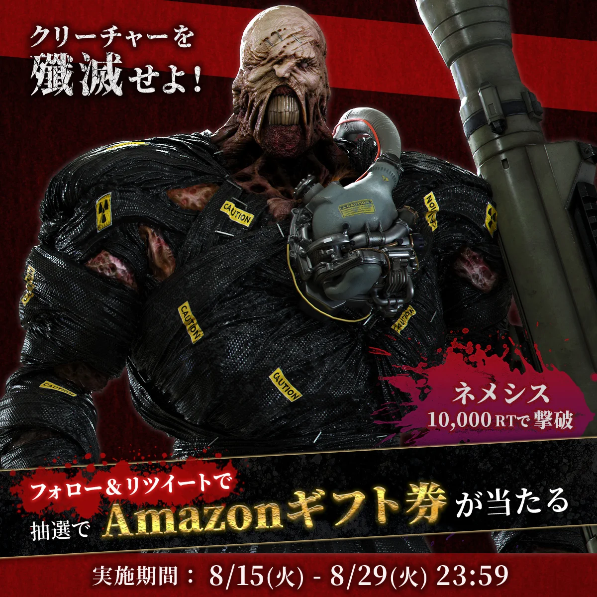公式】バイオハザード / RESIDENT EVIL PORTAL Official on X