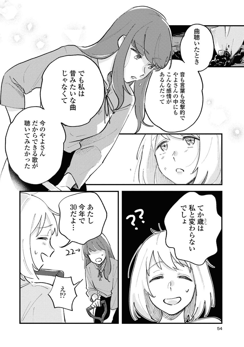 ⑤ 