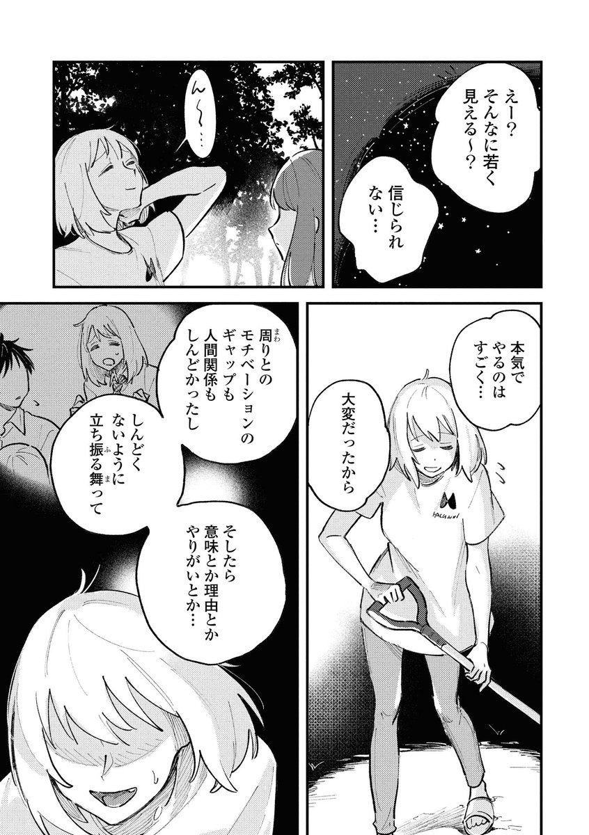 ⑤ 