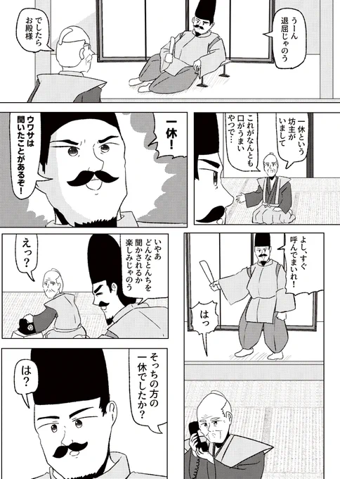 オモコロさんの同人誌にマンガをのっけて頂いております! よろしくね!!!!  【詳しい内容】 