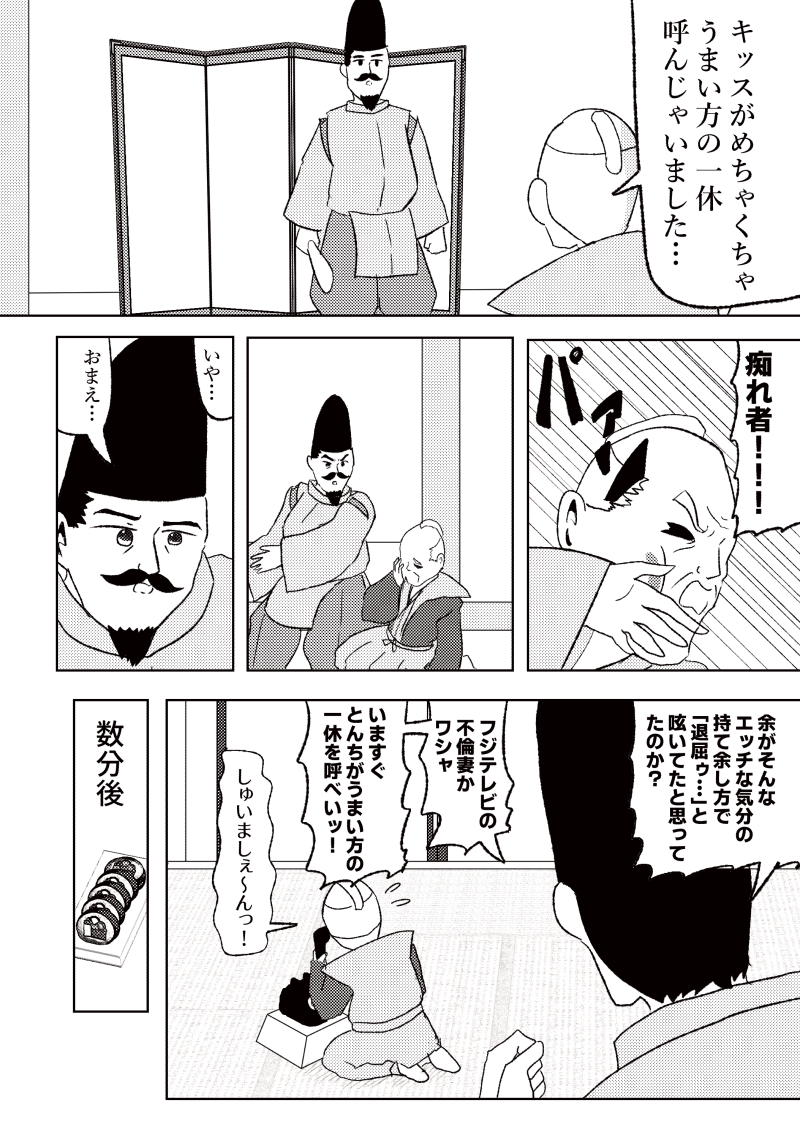 オモコロさんの同人誌にマンガをのっけて頂いております! よろしくね!!!!  【詳しい内容】 