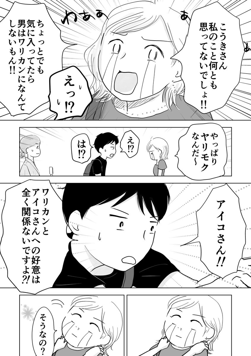 (8/9) 