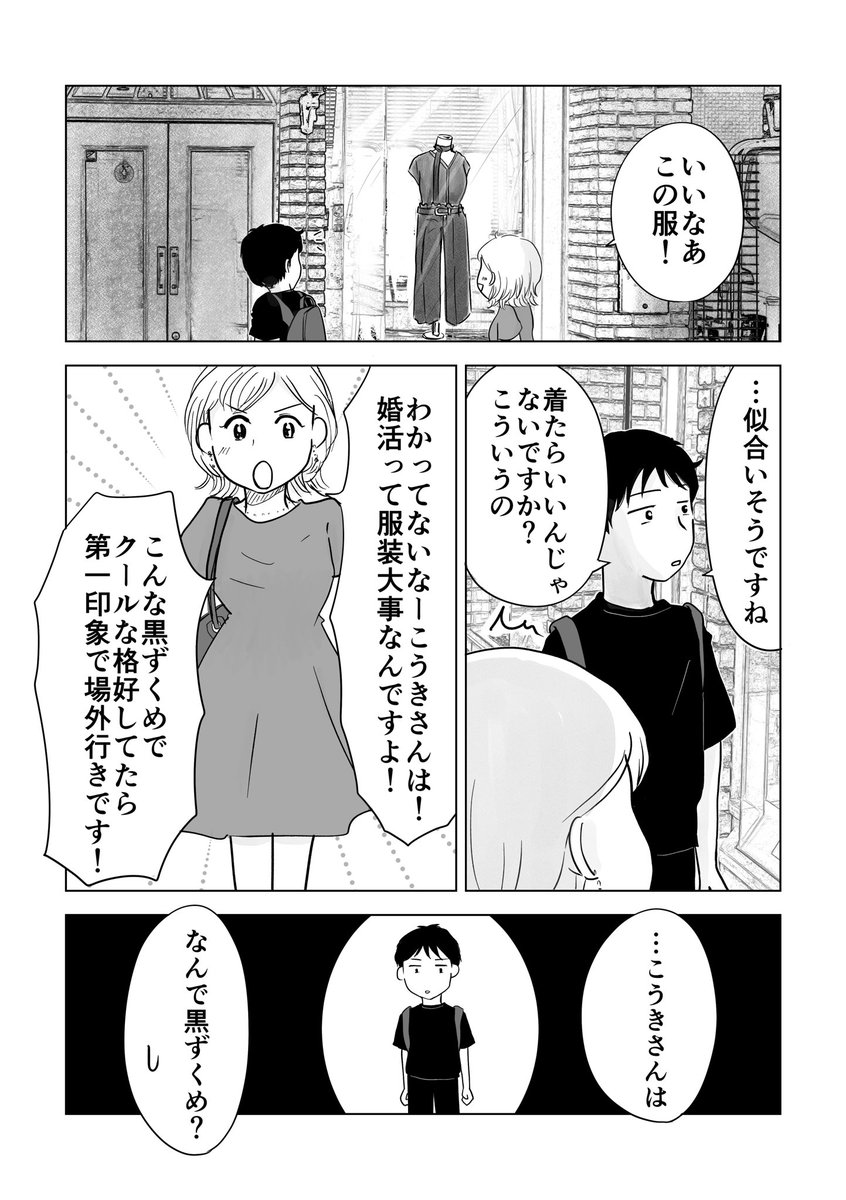 (9/9) 