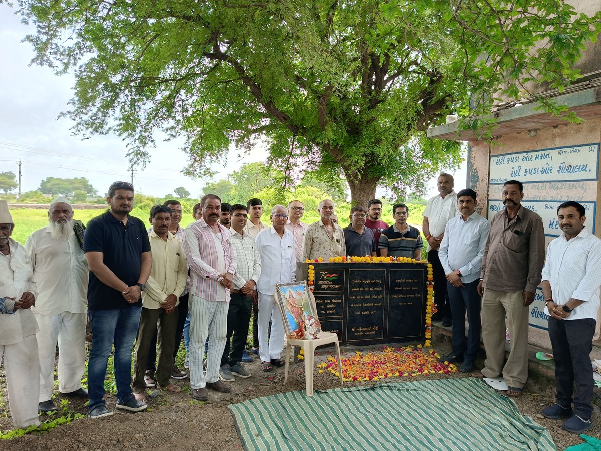 v_n_jadeja's tweet photo. આજરોજ તા.૧૦/૦૮/૨૩ ના લોધીકા તાલુકાના  વિરવા ગામે માન.TDO સાહેબ તેમજ પદાધિકારીશ્રી તેમજ અધિકારીશ્રીની  ઉપસ્થિતિમાં '' મેરી મિટ્ટી મેરા દેશ '' કાર્યક્રમની ઉજવણી કરવામાં આવી.#MeriMatiMeraDesh #Veerokavandan @DDORAJKOT1 @InfoGujarat @RajkotInfo @monakhandhar
@LodhikaTdo @CMOGuj https://t.co/JM4jWrEKf8