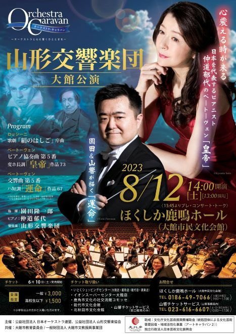 柴田祐太 tweet media