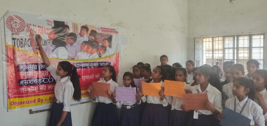 BiharHealth's tweet photo. campaign Tabacco free India https://t.co/2emjCpLx1H