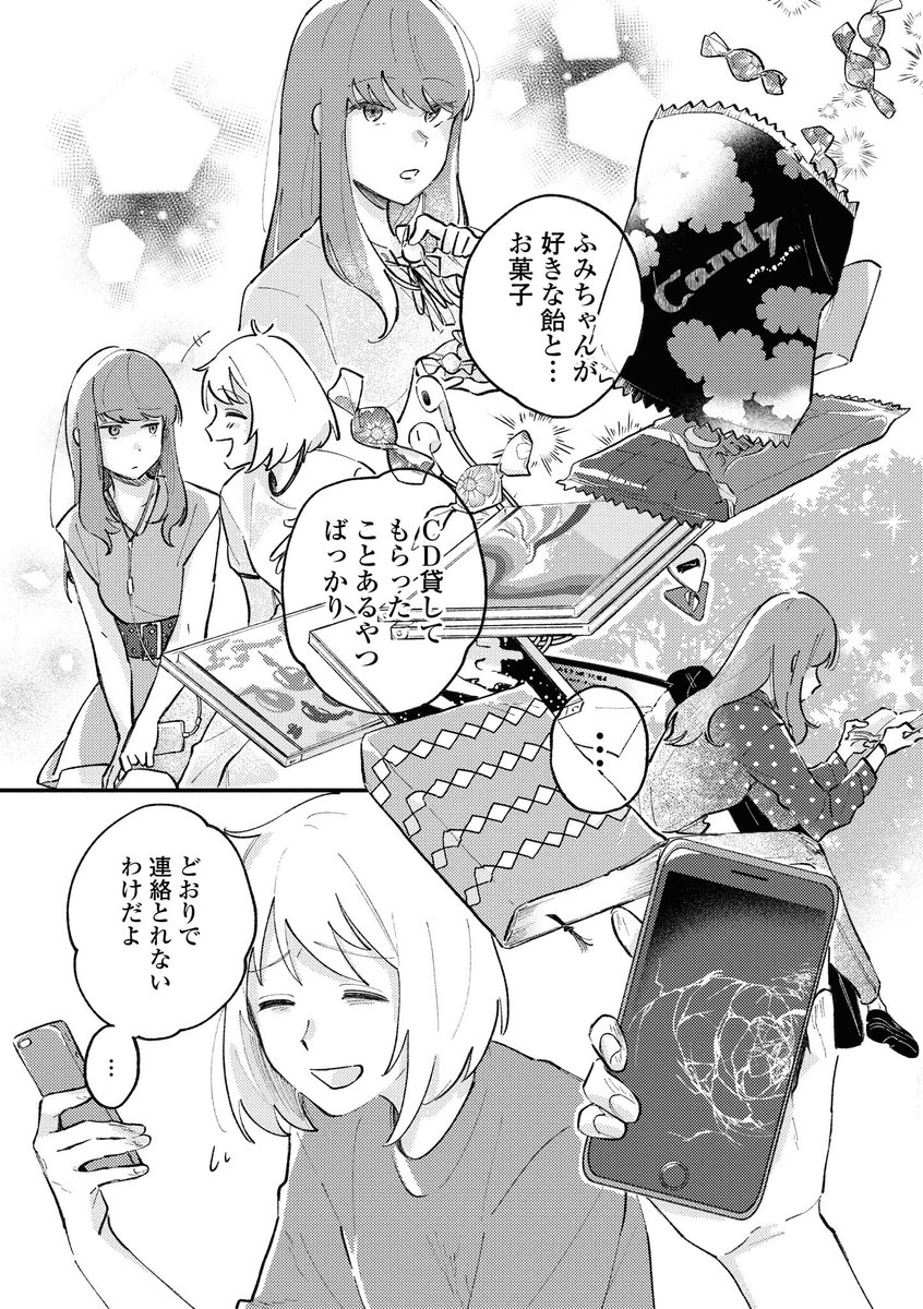⑧ 