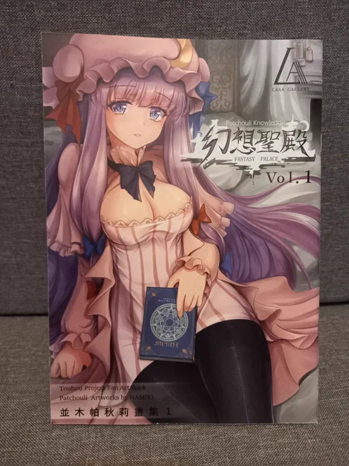 台北 FF41 新刊  #LAAAgallery