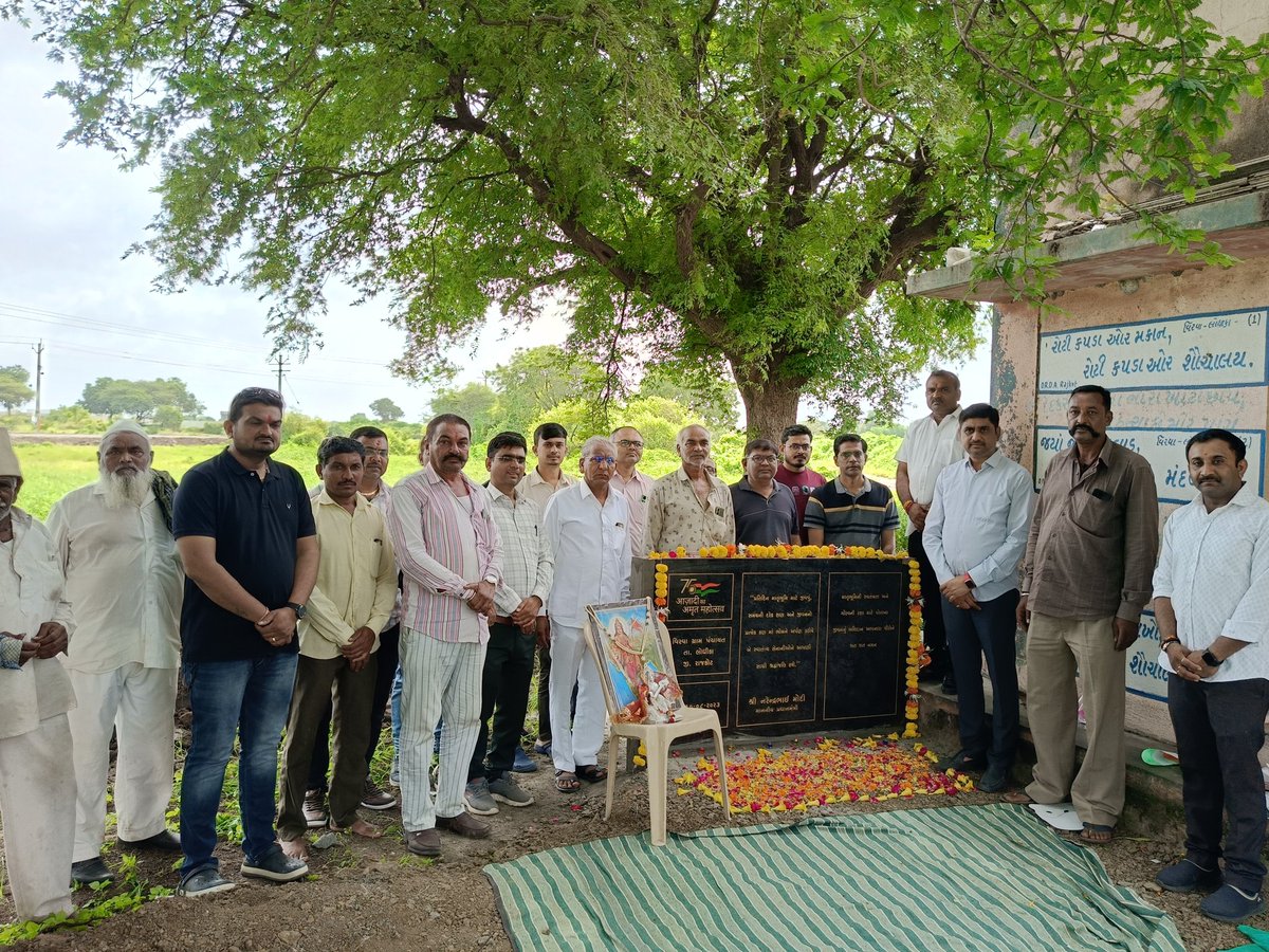 v_n_jadeja's tweet photo. આજરોજ તા.૧૦/૦૮/૨૩ ના લોધીકા તાલુકાના  વિરવા ગામે માન.TDO સાહેબ તેમજ પદાધિકારીશ્રી તેમજ અધિકારીશ્રીની  ઉપસ્થિતિમાં '' મેરી મિટ્ટી મેરા દેશ '' કાર્યક્રમની ઉજવણી કરવામાં આવી.#MeriMatiMeraDesh #Veerokavandan @DDORAJKOT1 @InfoGujarat @RajkotInfo @monakhandhar
@LodhikaTdo @CMOGuj https://t.co/JM4jWrEKf8