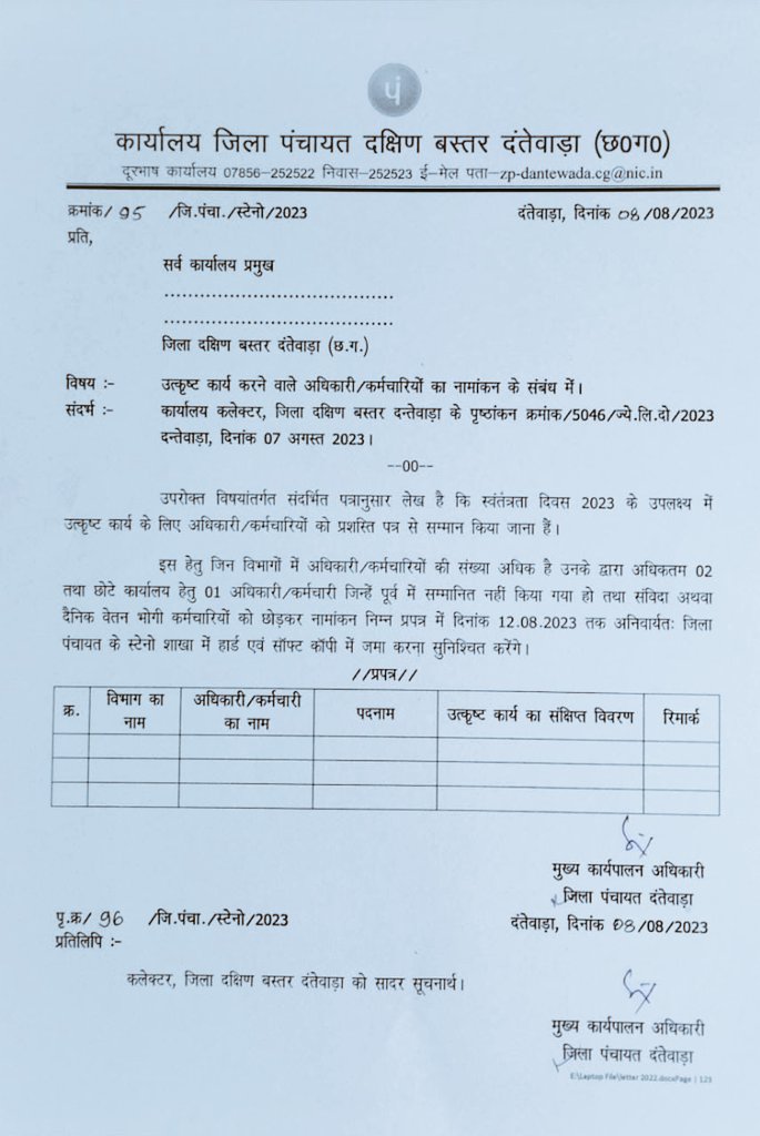 संविदा कर्मचारियों के साथ अनुचित व्यवहार कहें तो भी कम है..
सरकार की समस्त योजनाओं का सही तरीके से धरातल पे लाने का काम एक संविदा कर्मचारी ही कर रहा है,फिर इस तरह से पत्र जारी करना समझ से परे है??
<a href="/bhupeshbaghel/">Bhupesh Baghel</a> <a href="/ChhattisgarhCMO/">CMO Chhattisgarh</a> <a href="/INCChhattisgarh/">INC Chhattisgarh</a> <a href="/BJP4CGState/">BJP Chhattisgarh</a> <a href="/BJP4India/">BJP</a> <a href="/PMOIndia/">PMO India</a>