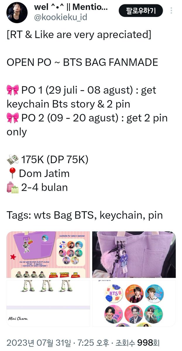 🤍임밤💜 tweet media