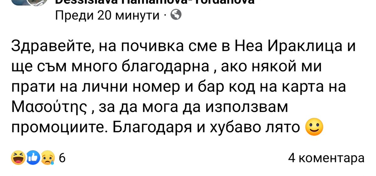 Aria tweet media
