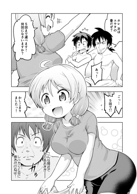 3/3