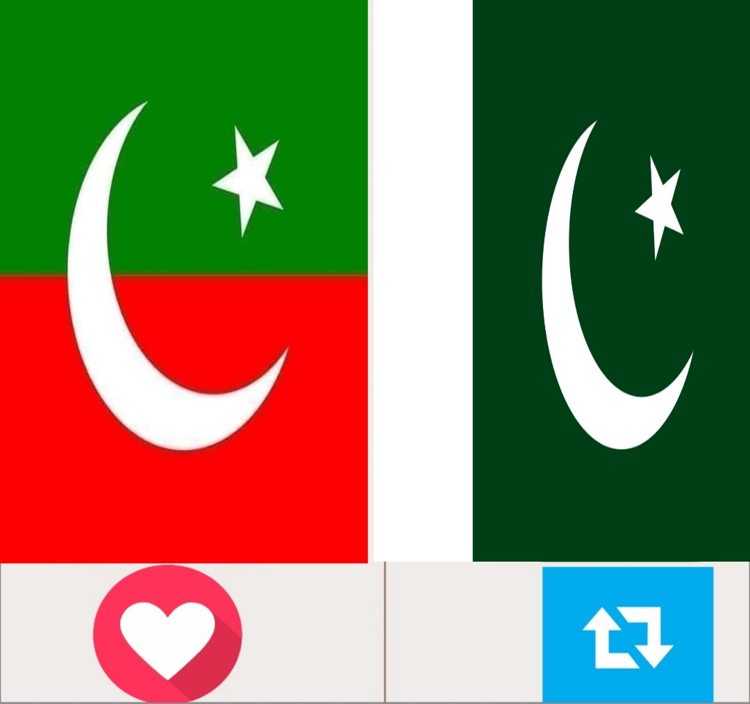 کونسا پرچم پاکستان کی پہچان ہے فیصلہ آپکا؟؟؟
#سربلندپرچم
#پرچم_پاکستان