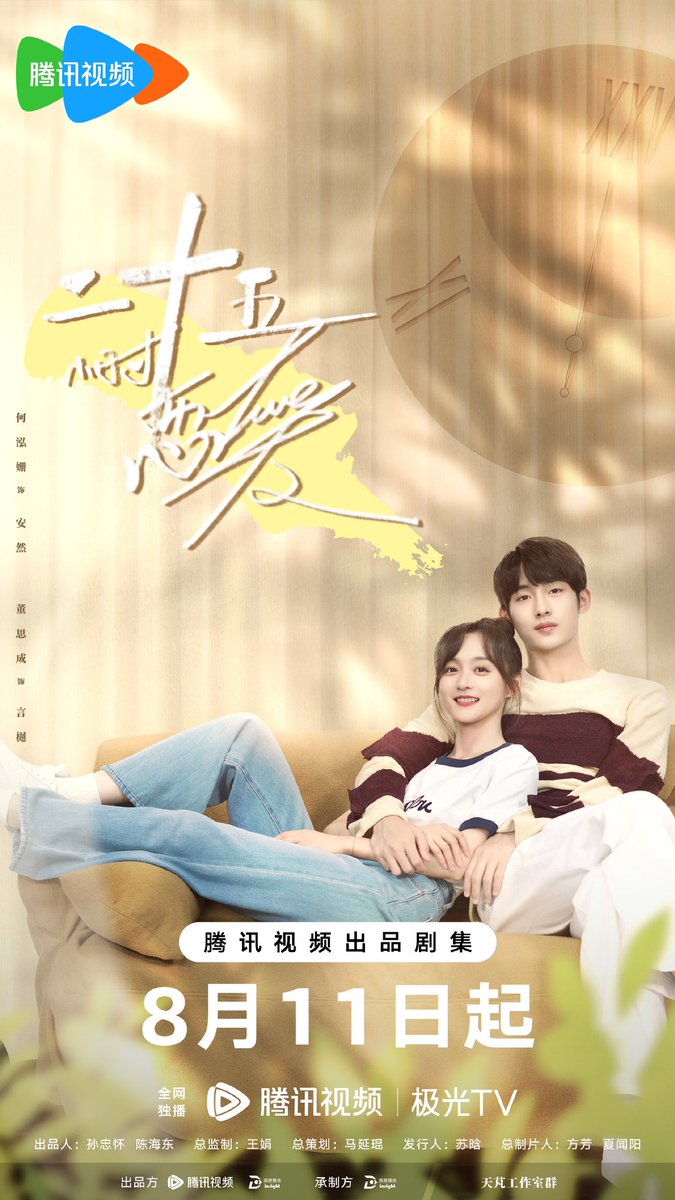 25소시연애 방영 소식에 부활..
언제 방영하나요? 3..2..1..일뒤