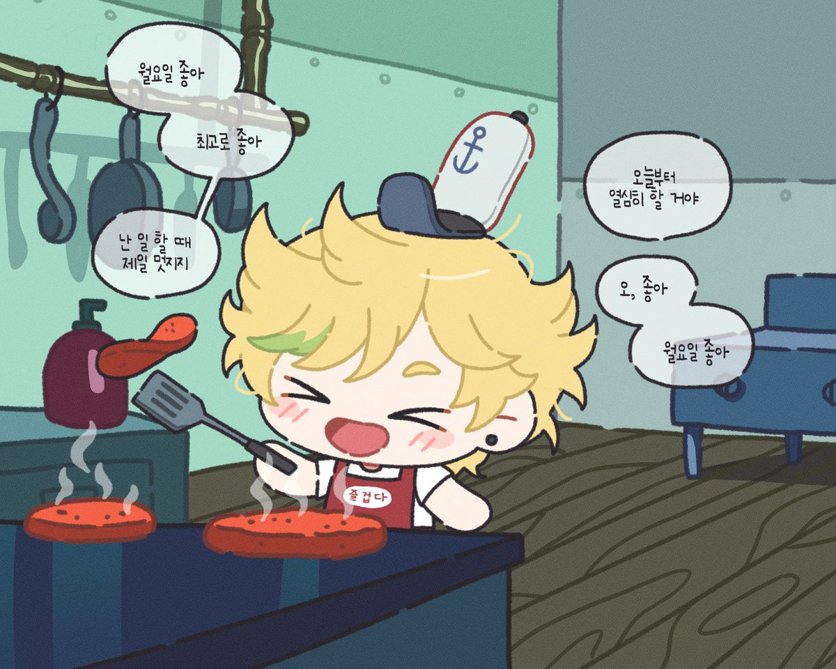 소라 넘 귀여워요🥹