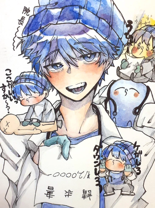 いんちょ～～～～ #い・らくすと