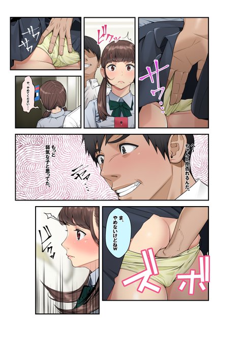 駅のトイレで無理矢理咥えさせる(1/3) 