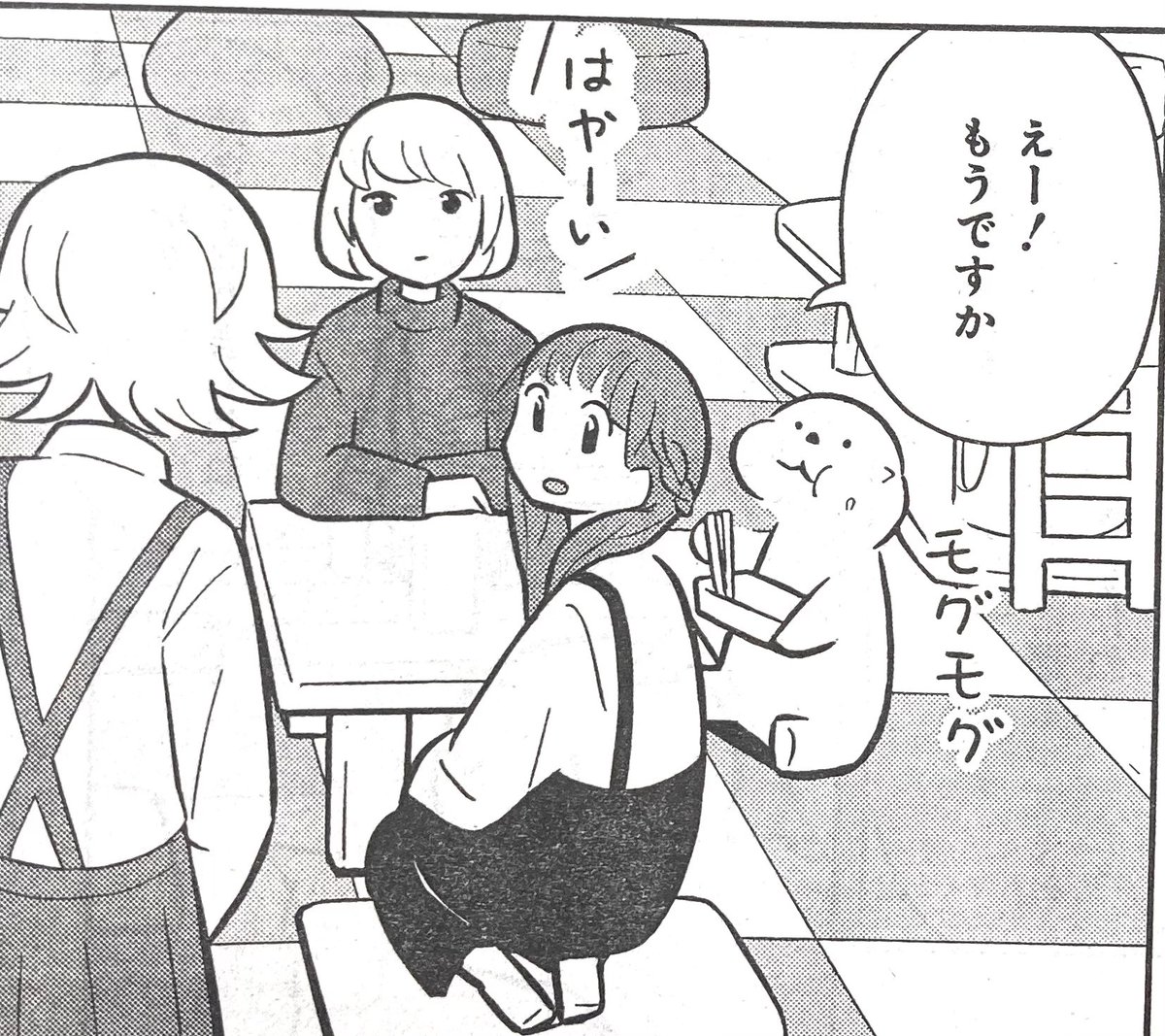 本日発売の「ヤングアニマル」にて 「OL、ラッコを飼う。」掲載中!  今回は久々の2話掲載✨ 「バイト」前後編です!  いつも家でのんびりしてるラッコですが この度、働きはじめました! いつもよりボリュームあるので是非見てください!  #ヤングアニマル #OLラッコを飼う #OLラッコ