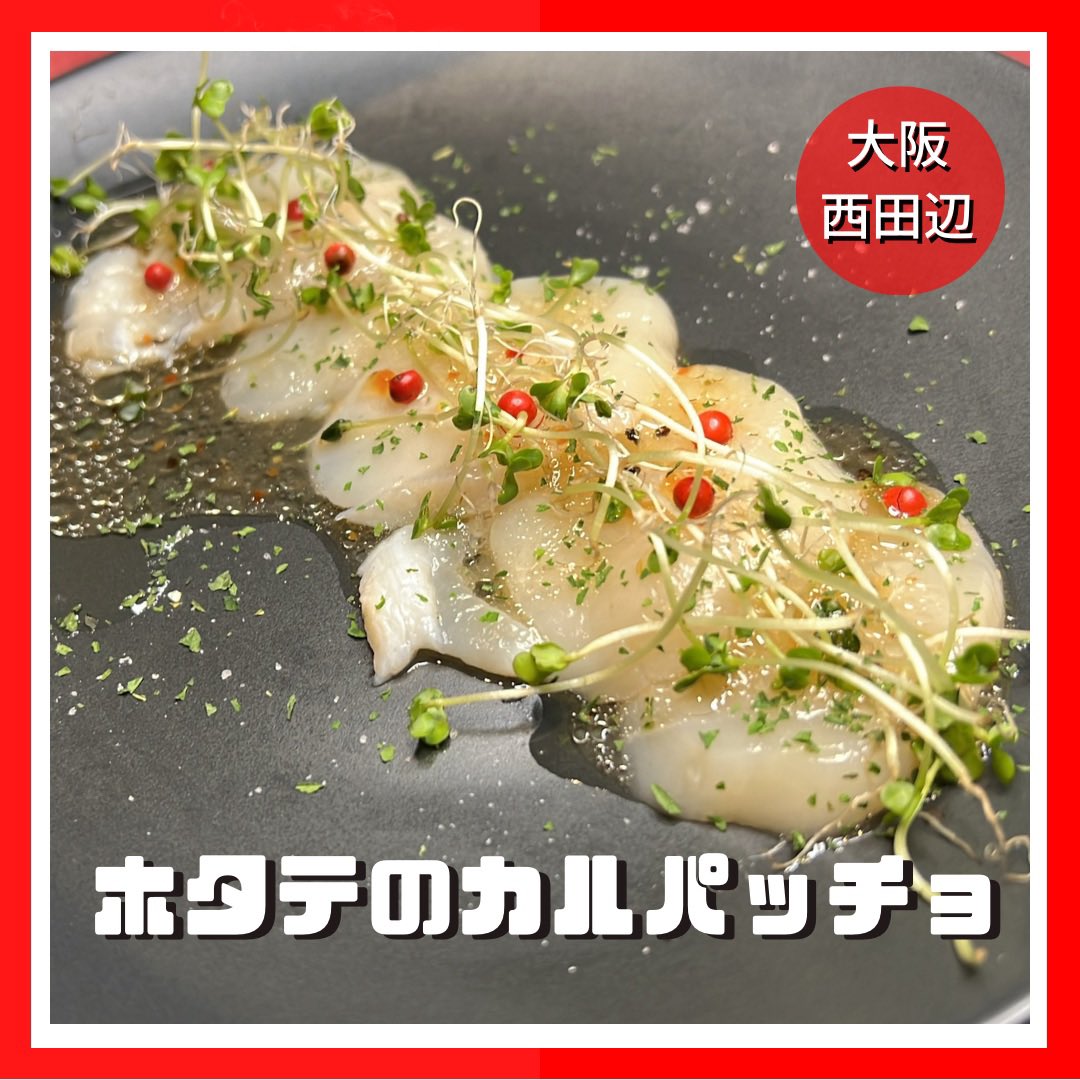 mils_kitchen's tweet photo. 本日のご来店お待ちしてます☆
#西田辺 
#西田辺グルメ #あべのグルメ #大阪グルメ https://t.co/AlTCOAILS1