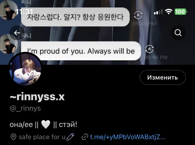 ~rinnyss.x tweet media