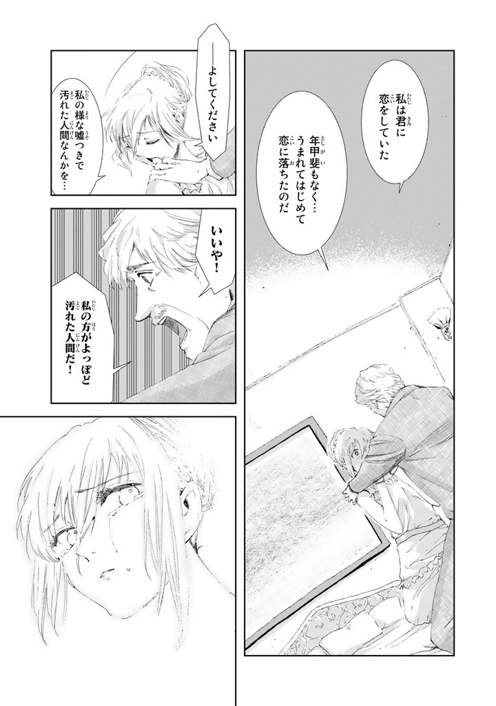 (8/13)