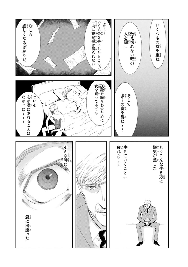 (8/13)