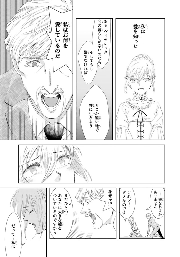 (8/13)