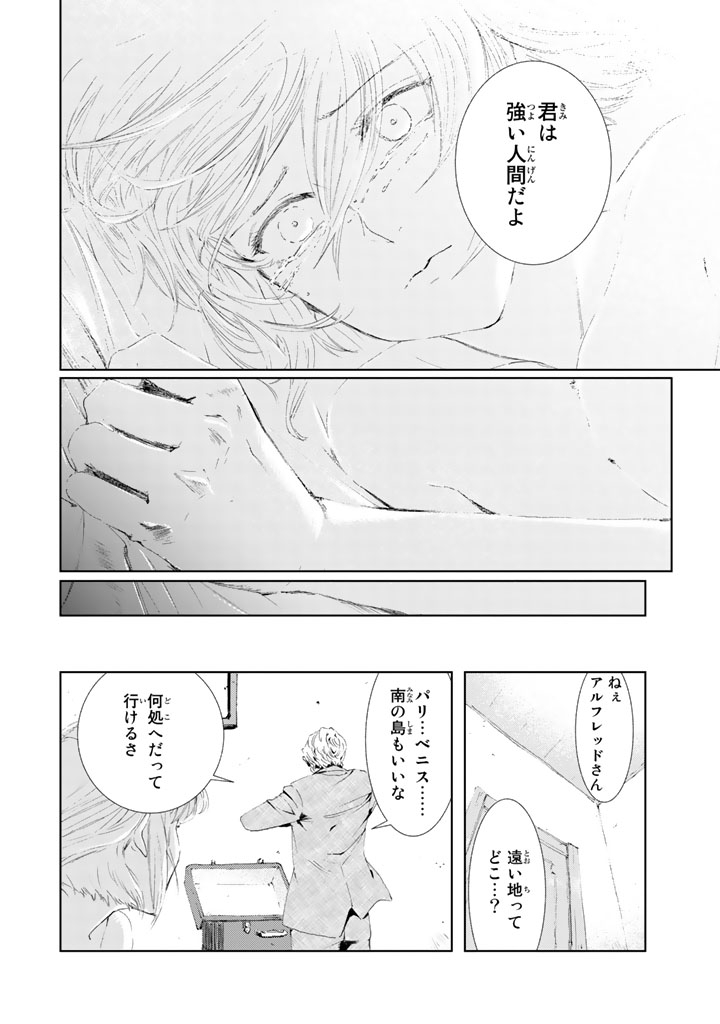 (9/13)