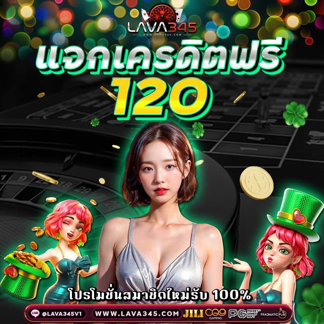 แจกเครดิตฟรี 60 ‼️
สมาชิกใหม่รับไปเลย #เครดิตฟรี60 🎰🎮
✔️ รีทวิต&amp;กดหัวใจ
✔️ เม้นว่า #เครดิตฟรี60
✔️ ติดต่อแอดมิน 24 ชม.
👉🏻lin.ee/Rxp8CKt
#เครดิตฟรี60  #เครดิตฟรีไม่ต้องฝากก่อน
#เครดิตฟรีไม่ต้องฝากไม่ต้องแชร์