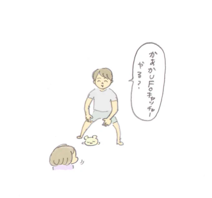 UFOキャッチャーの設定